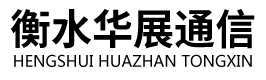 錦州泰和路橋工程有限公司
